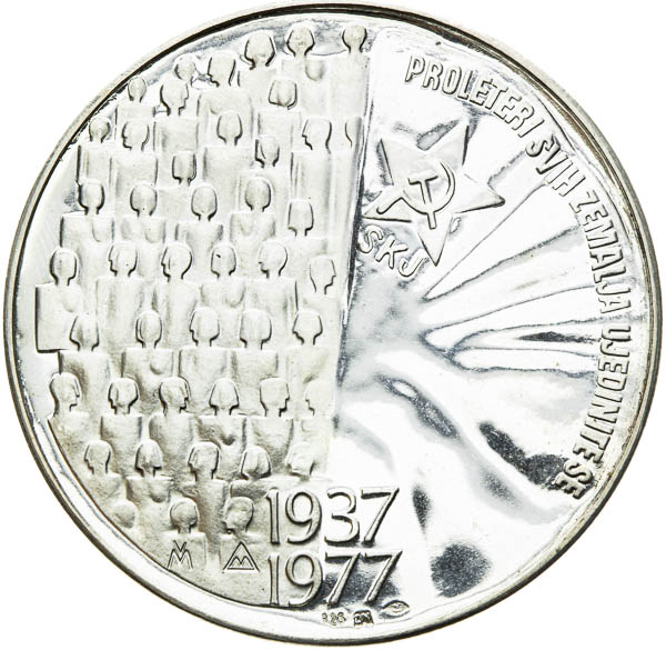 Strieborná medaila 1977 - reverz