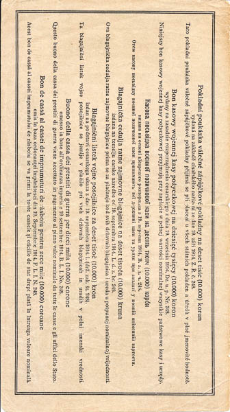 10 000 Korona 1914 - back