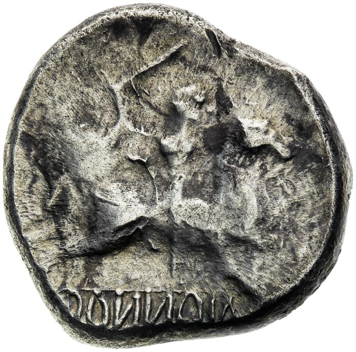 Hexadrachm (around 70–40 BC) - back