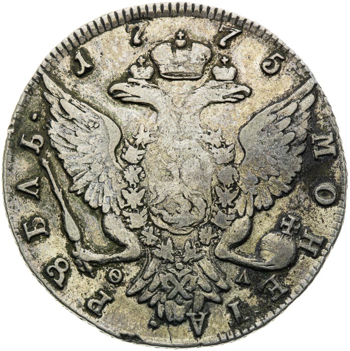 Rubl 1775 - revers