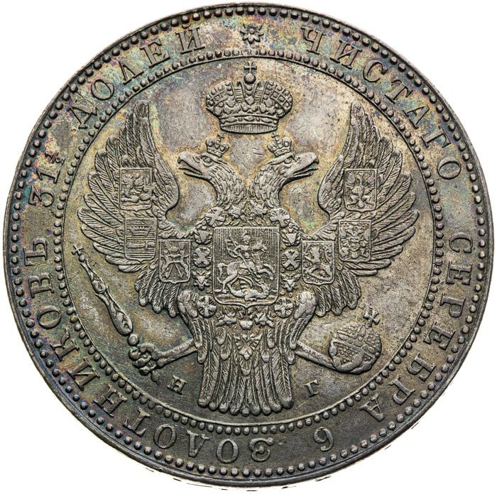 10 Zlotých 1833 HT (1 ½ Rubl 1833 HT) - avers