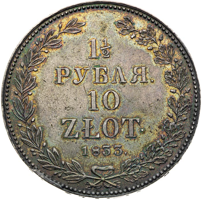 10 Zlotých 1833 HT (1 ½ Rubl 1833 HT) - revers