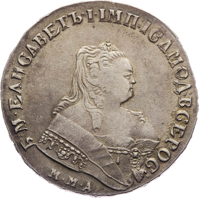 Rouble 1747 - front