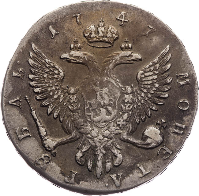 Rouble 1747 - back
