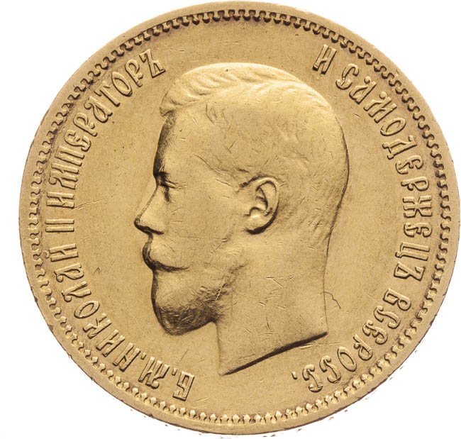 10 Rouble 1900 - front