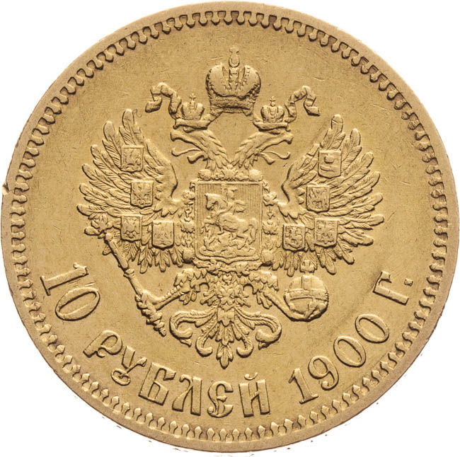 10 Rouble 1900 - back