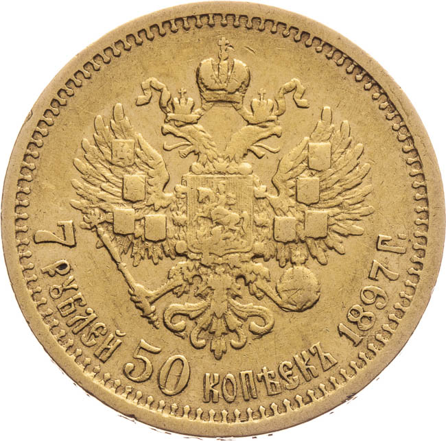 7,5 Rouble 1897 - back