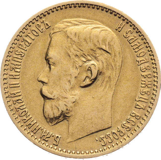 5 Rouble 1899 - front