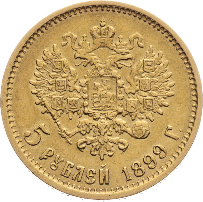 5 Rouble 1899 - back