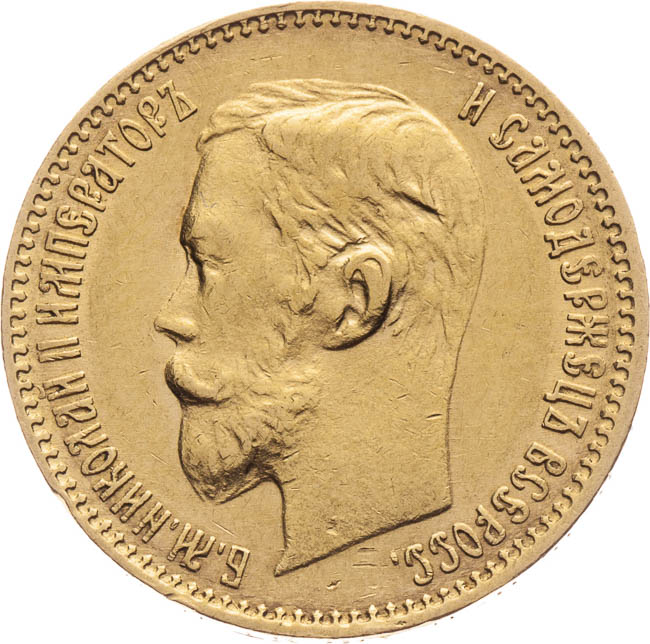 5 Rouble 1900 - front