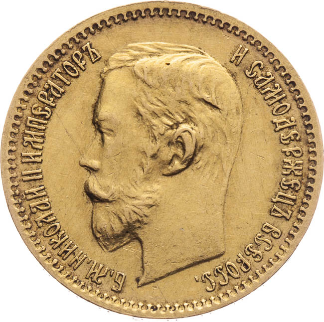 5 Rouble 1902 - front
