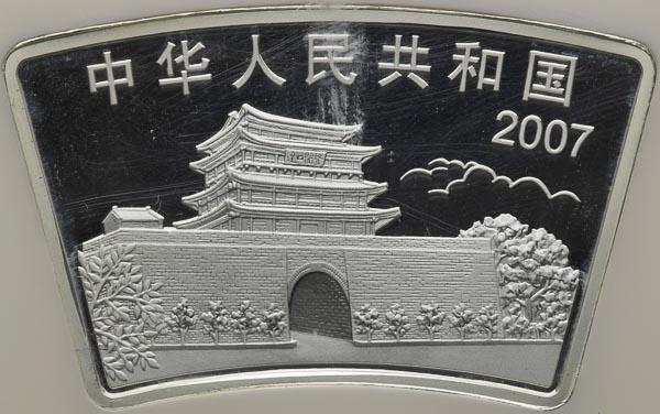 10 Yuan 2007 - avers