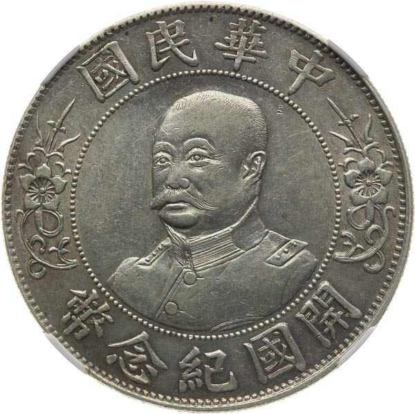 Dolar (1912) - averz