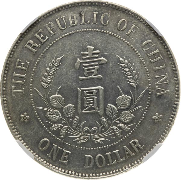 Dolar (1912) - reverz