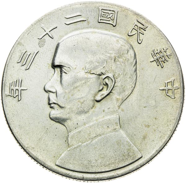 Dolar 1934 (Y23) - averz
