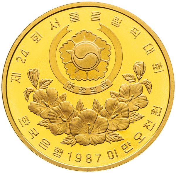 25000 Wonů 1987 - reverz