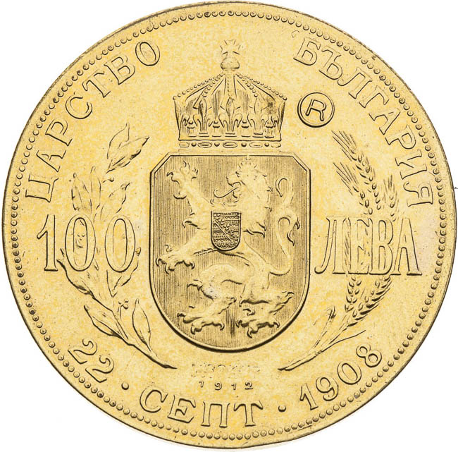 100 Leva 1912 - Probe - back