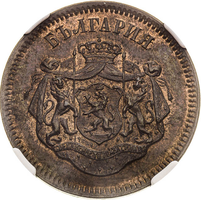 10 Santim 1887 - front