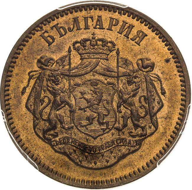 10 Stotinki 1887 - front
