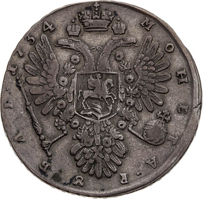 Rouble 1734 - back