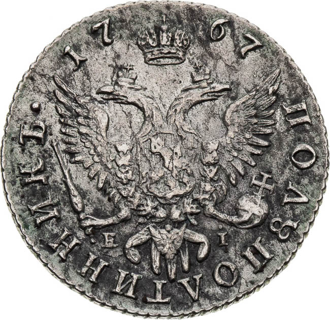 Polupoltinnik 1767 - back