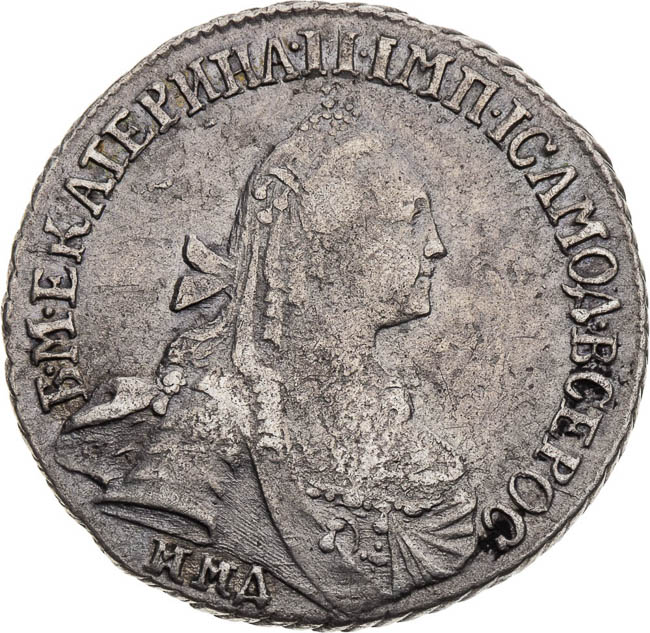 15 Kopecks 1769 - front