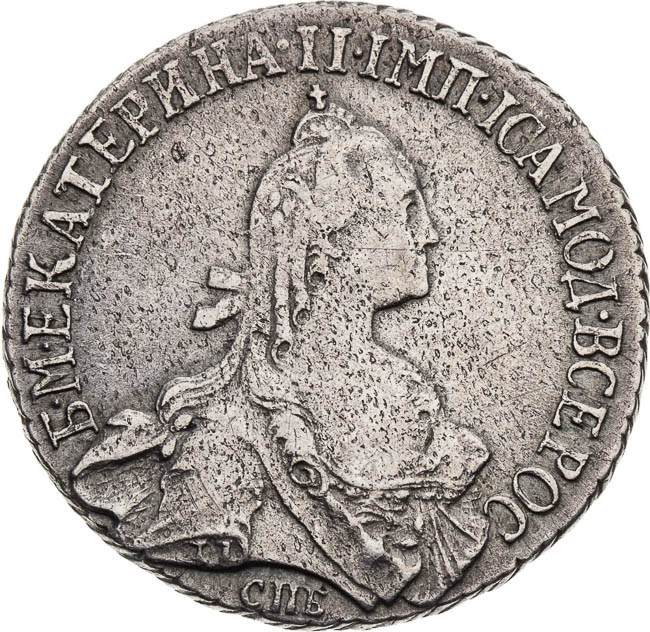 20 Kopecks 1767 - front