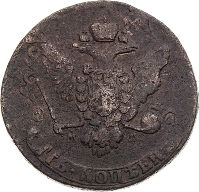 5 Kopecks 1763 - front