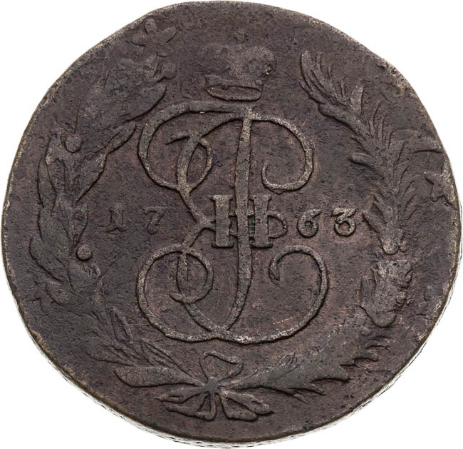 5 Kopecks 1763 - back
