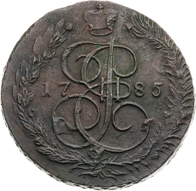 5 Kopecks 1785 - back