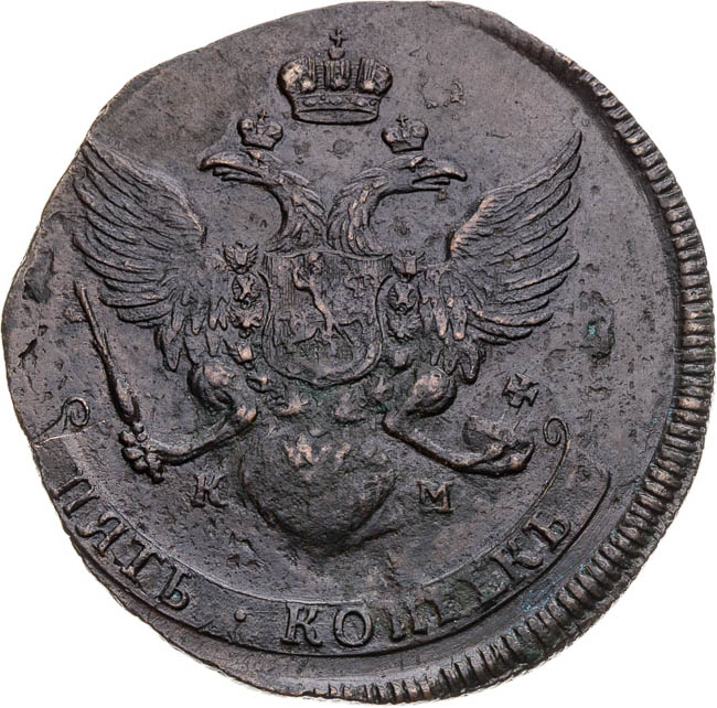 5 Kopecks 1788 - front