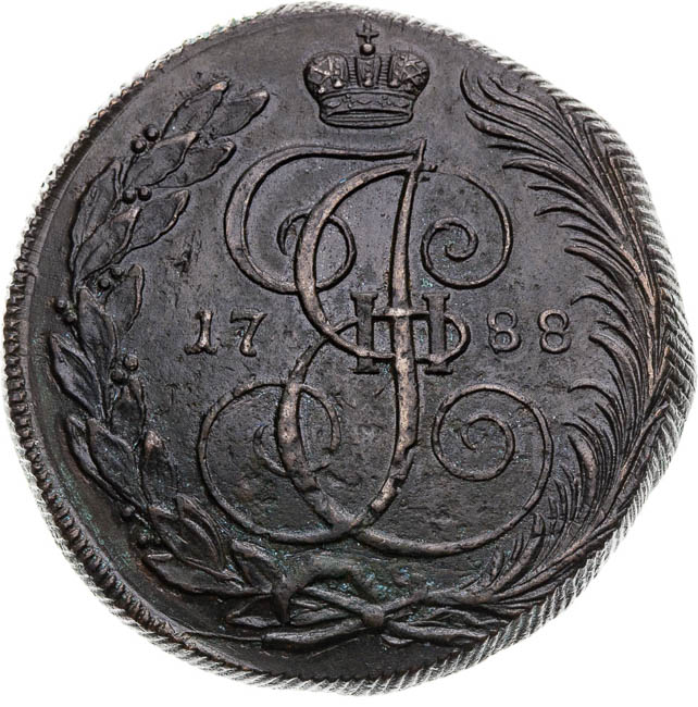 5 Kopecks 1788 - back