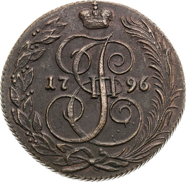 5 Kopecks 1796 - back