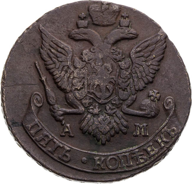 5 Kopecks 1796 - front