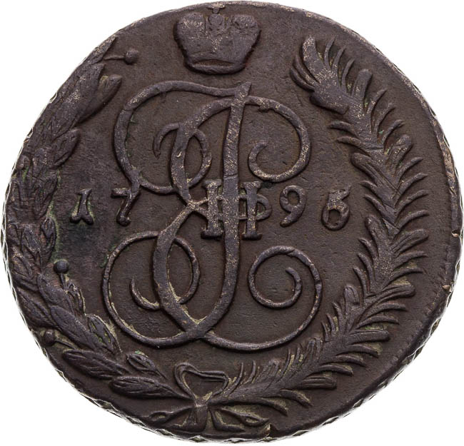 5 Kopecks 1796 - back