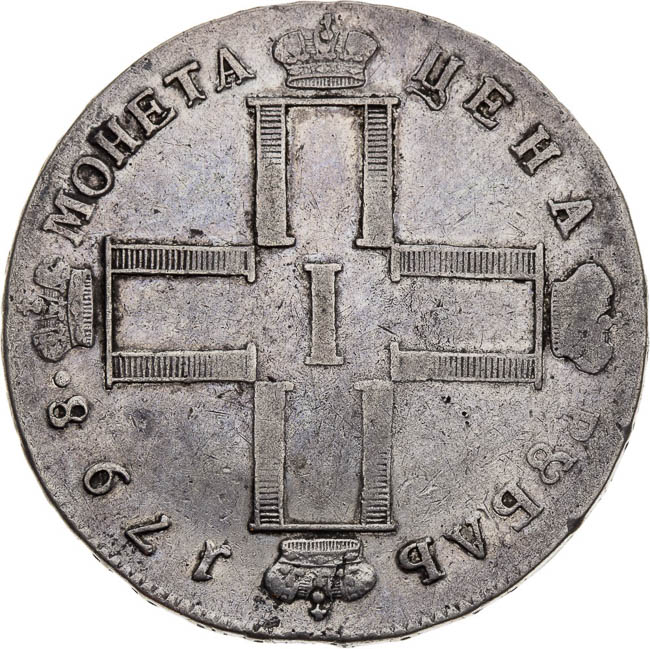 Rouble 1798 - front