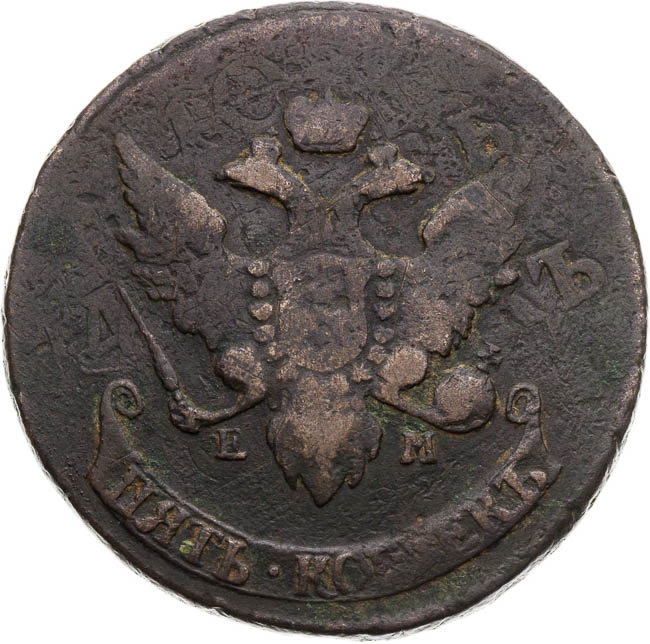 5 Kopecks 1793 - front