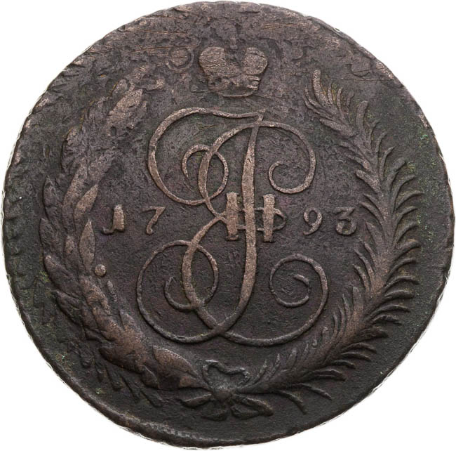 5 Kopecks 1793 - back