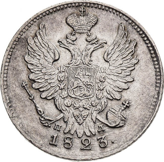 20 Kopecks 1823 - front