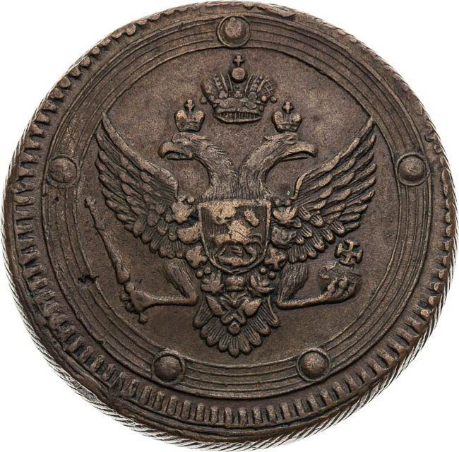5 Kopecks 1802 - front