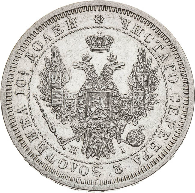 Poltina 1853 - front