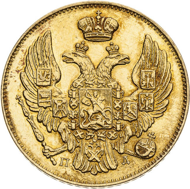3 Roubles / 20 Zlotych 1836 - front