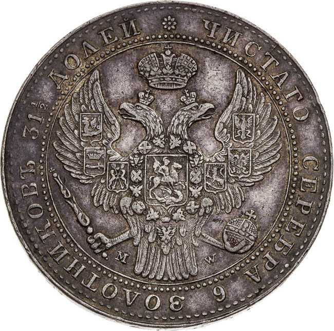 1 1/2 Roubles / 10 Zlotych 1837 - front