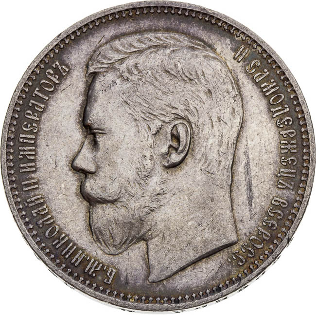 Rouble 1896 - front