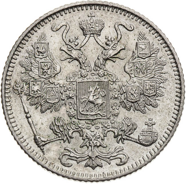 15 Kopecks 1916 - front