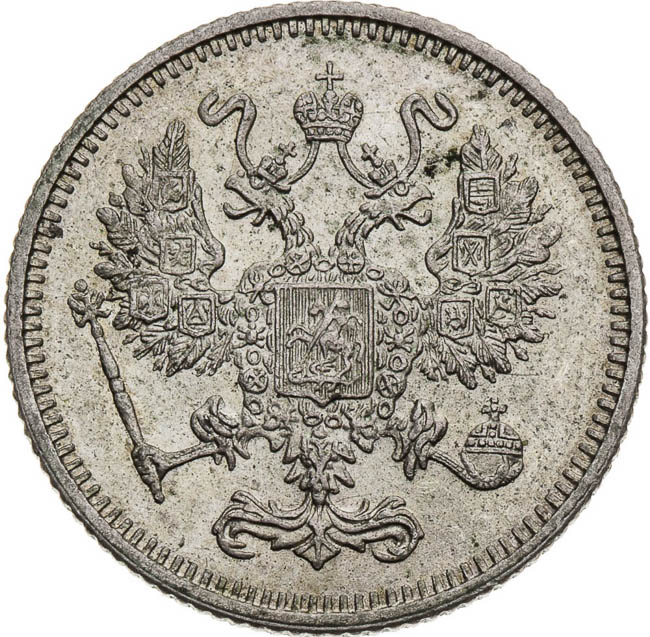 10 Kopecks 1916 - front