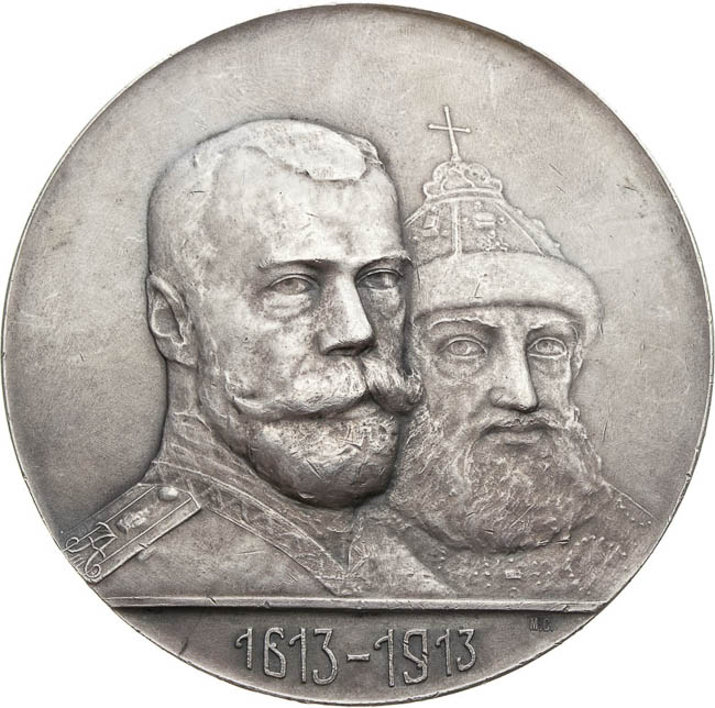 Medal 1913 - front
