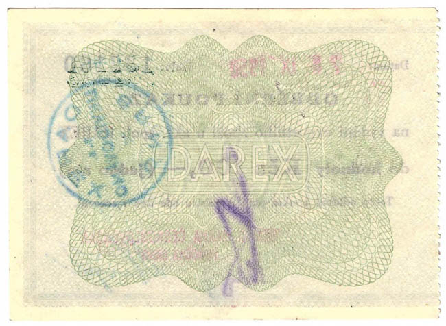 100 Kčs Odběrní poukaz Darex 28.IX.1950 - revers