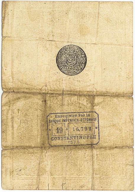 10 Kurush AH1293 (1876)  - revers